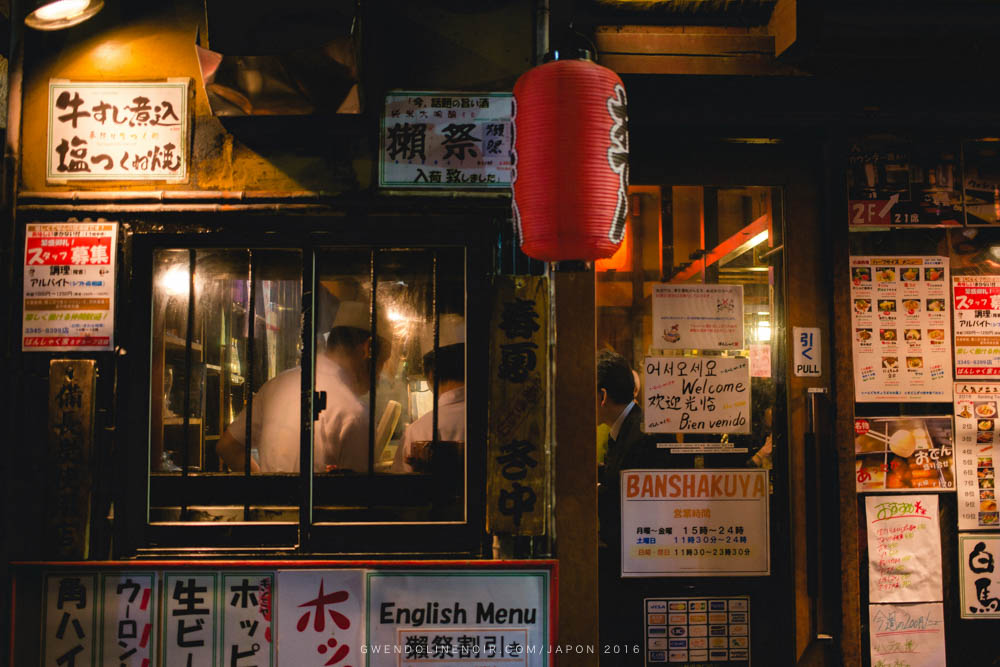 Photographe japon gwendoline noir Lyon France japan-27